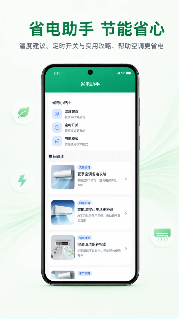 ����ң�����������appv1.0.1.1002 ��׿��