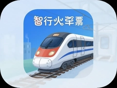 ���л�Ʊapp���°����ذ�װ����Ʊ��������