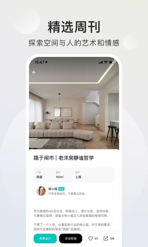 �ǰ���app�ٷ��� ����ģʽ���� һ�����Ƶƹ�յ����� ������������