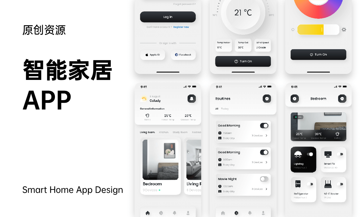 �ǰ���app�ٷ��� ���ܼҾӿ������� �ֻ�Զ�̹��� ȫ�������豸ͳһ����