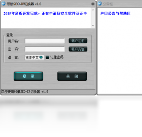 �캽SEO-IP�л��� ��׿�� ��������