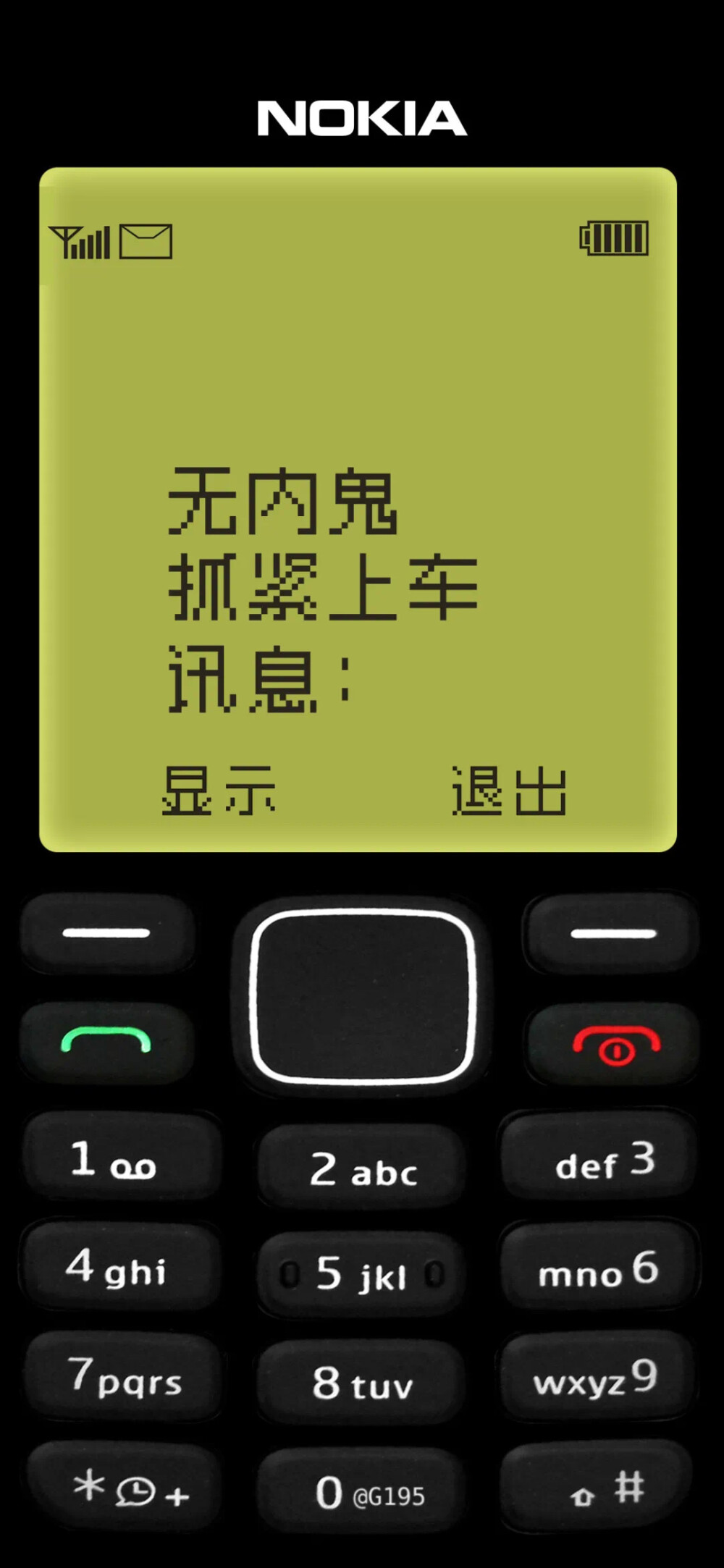 诺基亚壁纸生成app免费版 怀旧高清竖屏主题 复古风格
