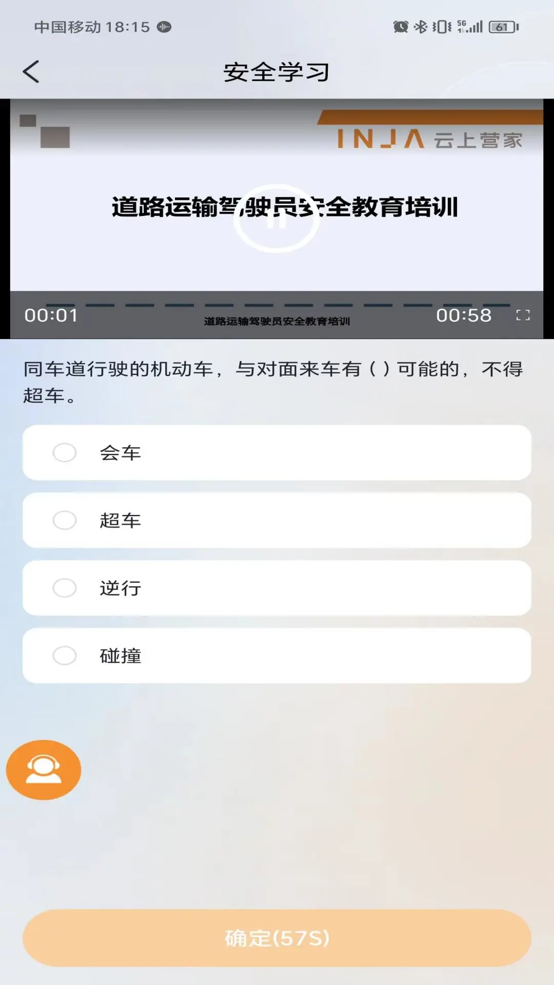 Ӫ�������ٷ�����v4.0.2.5 ��׿��