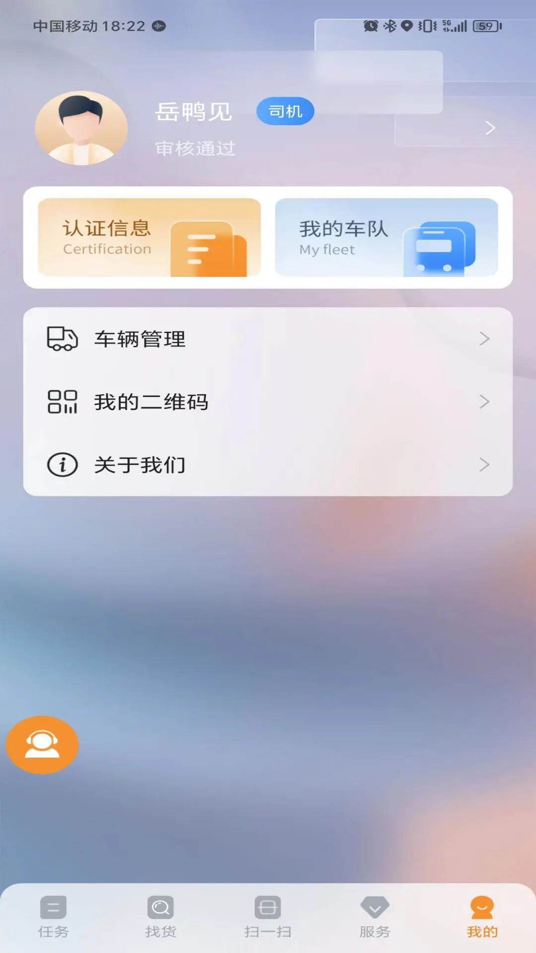 Ӫ�������ٷ�����v4.0.2.5 ��׿��