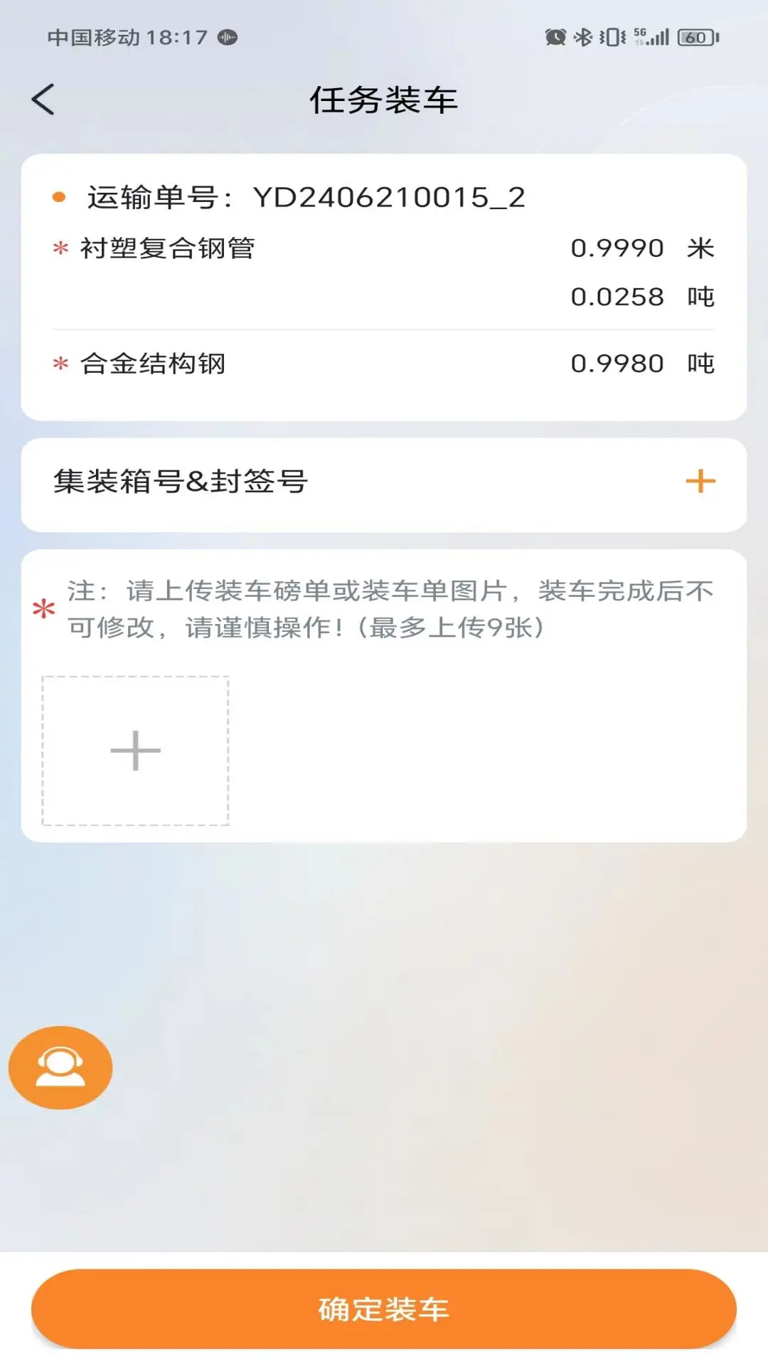 Ӫ�������ٷ�����v4.0.2.5 ��׿��