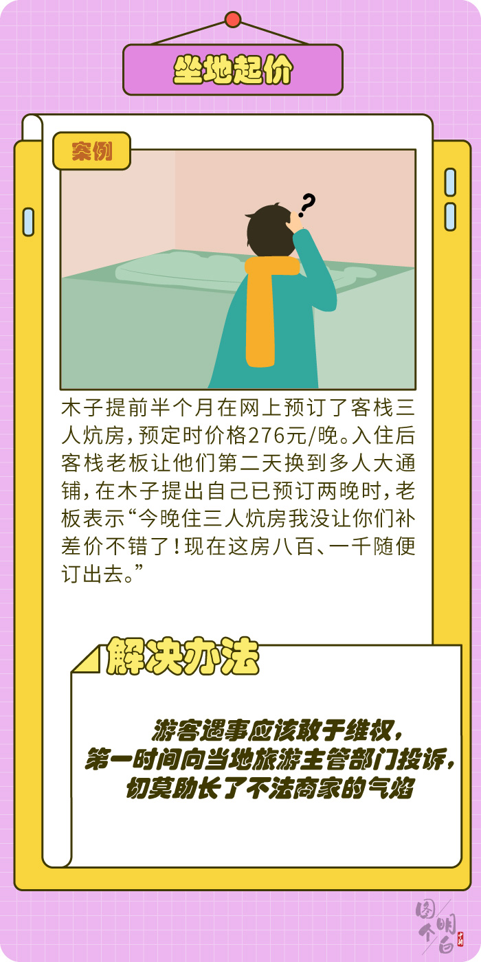 生活大拷问手游避坑指南新手经验总结
