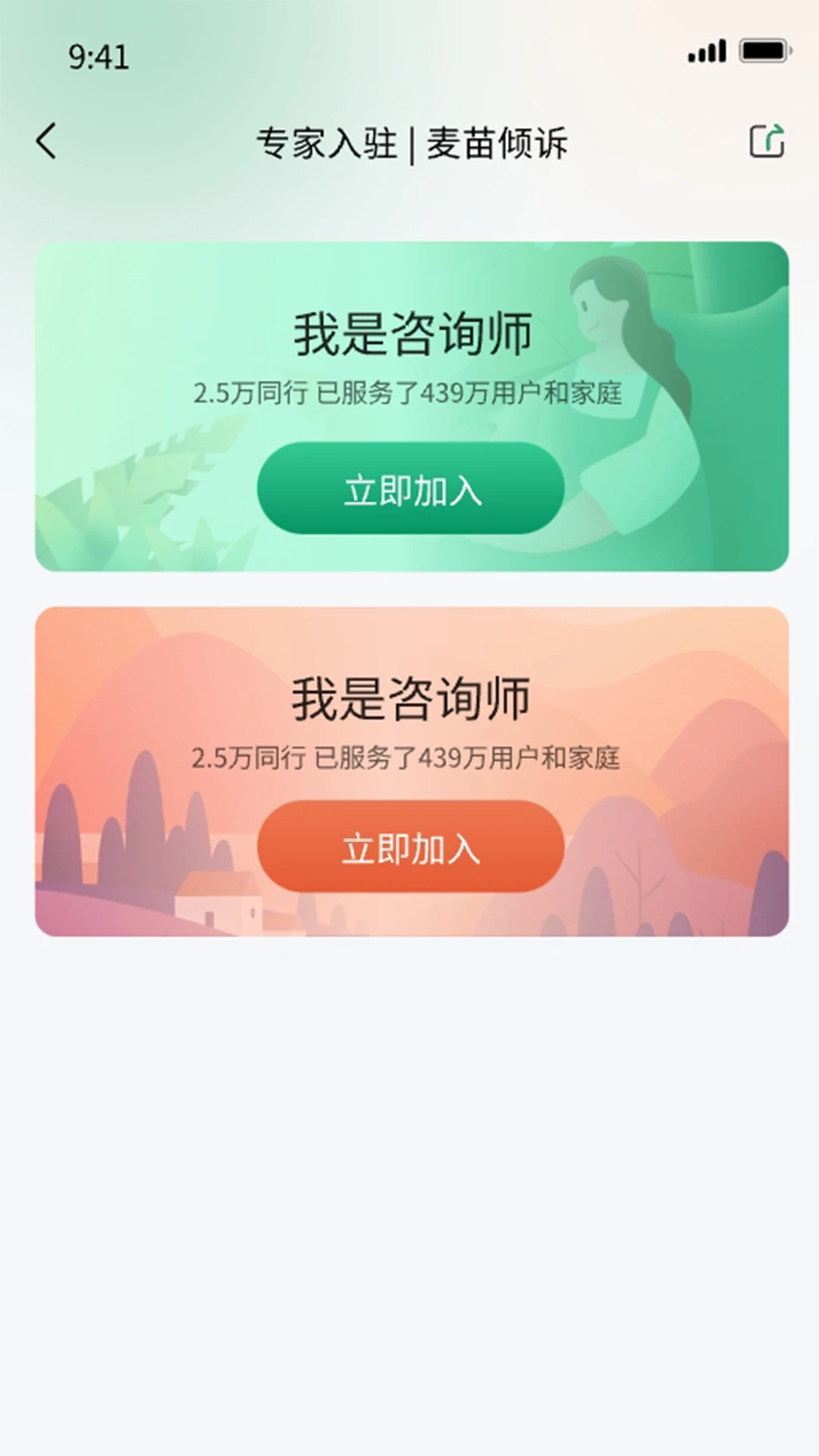 ��������APP���°汾v1.4.7 ��׿��