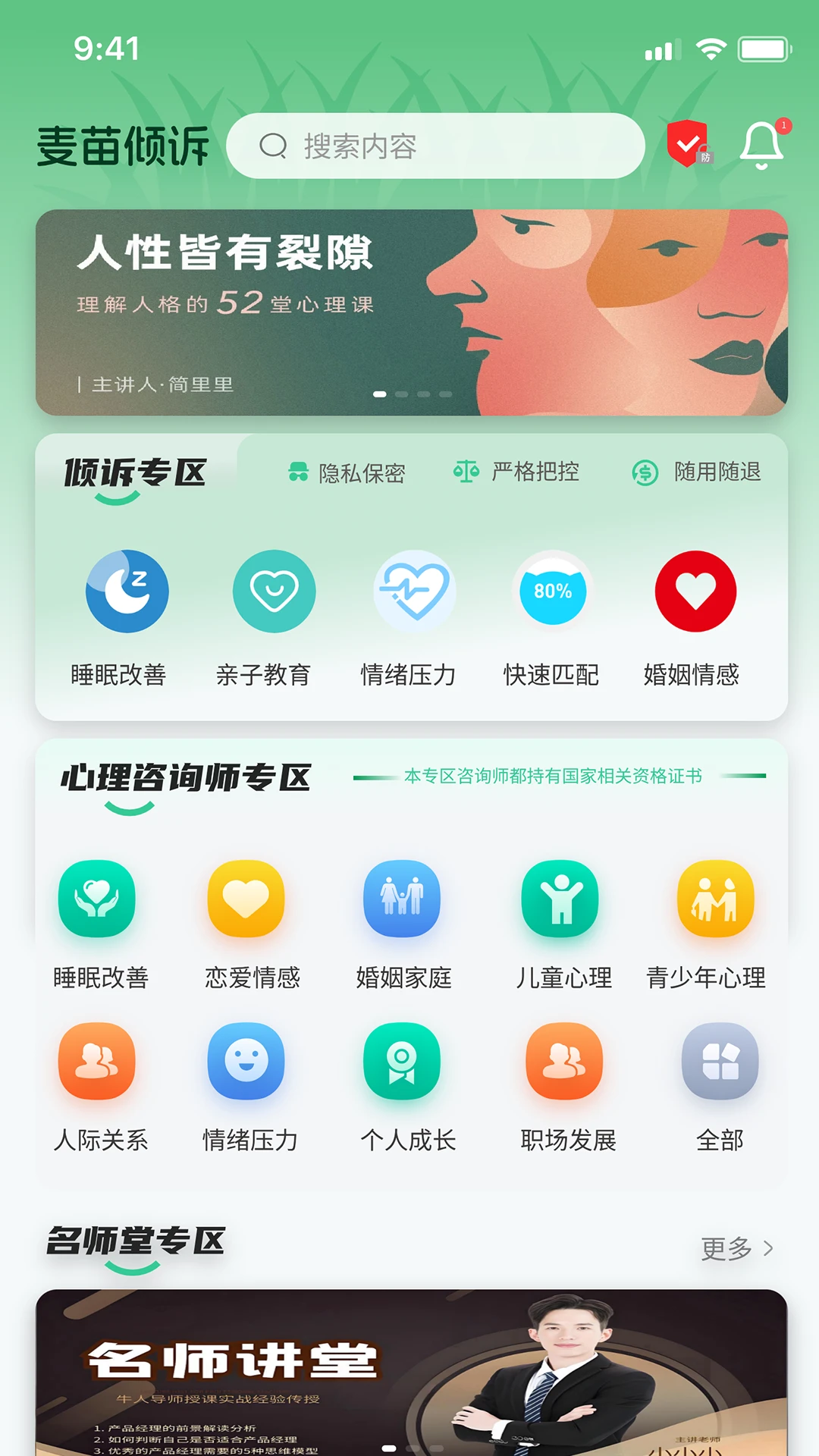 ��������APP���°汾v1.4.7 ��׿��