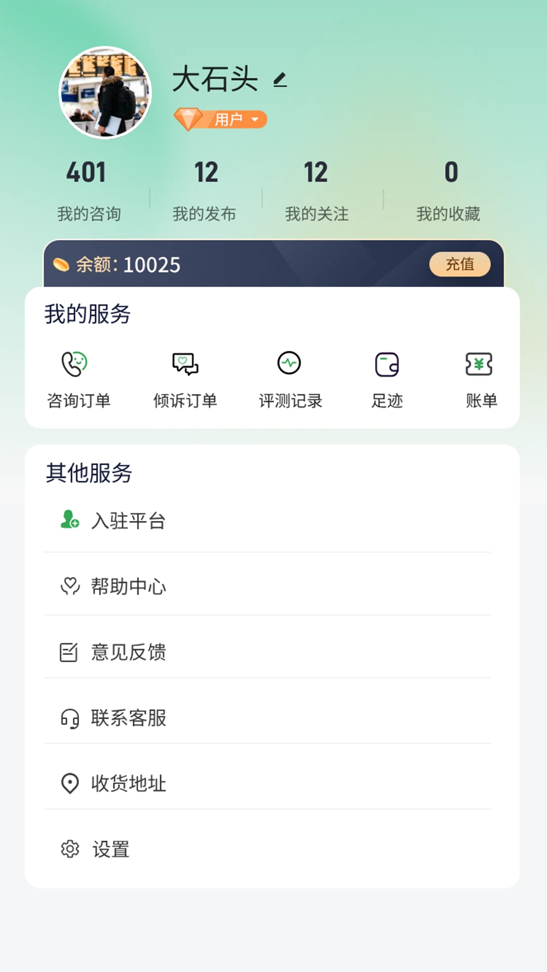 ��������APP���°汾v1.4.7 ��׿��