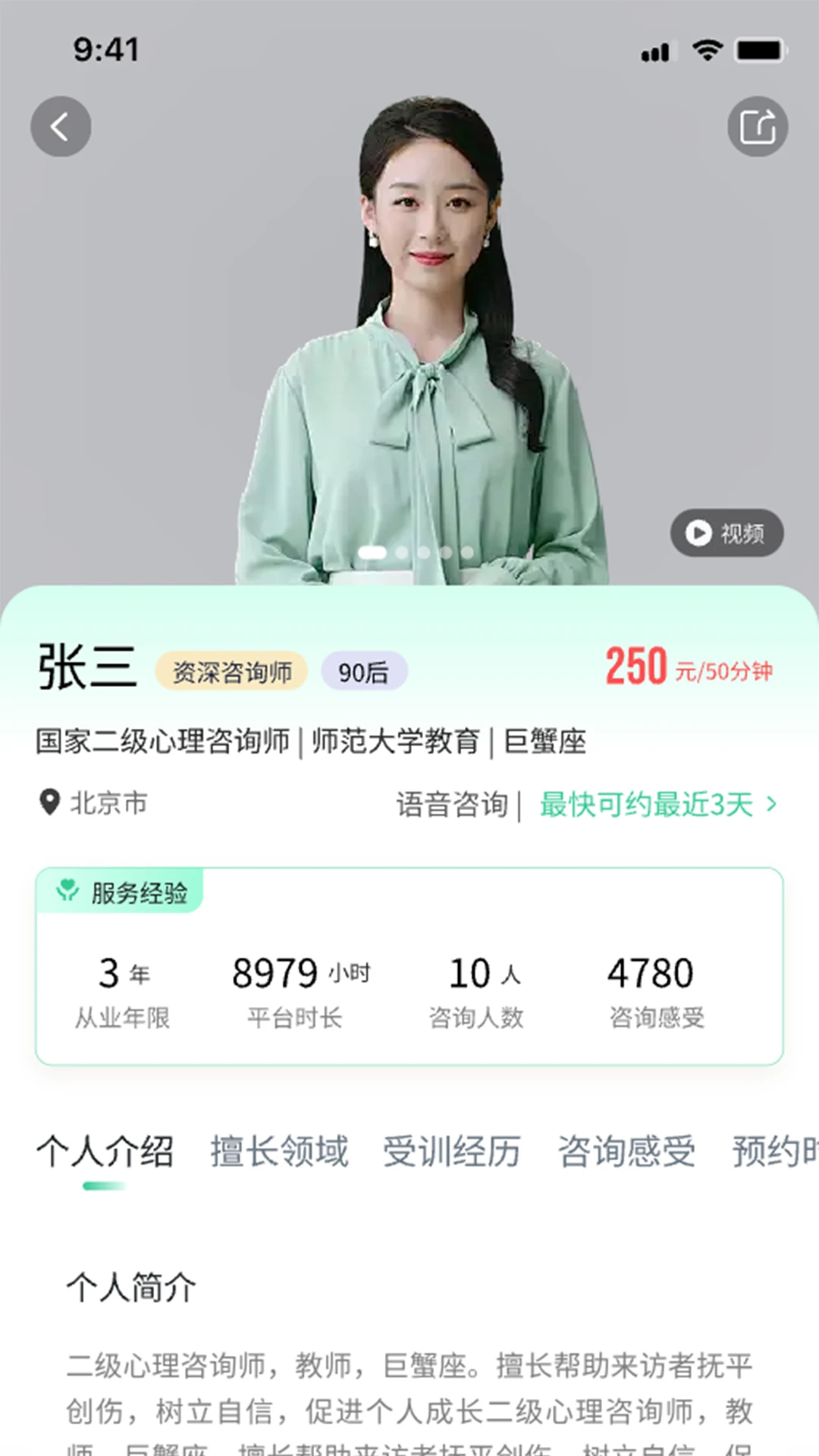 ��������APP���°汾v1.4.7 ��׿��