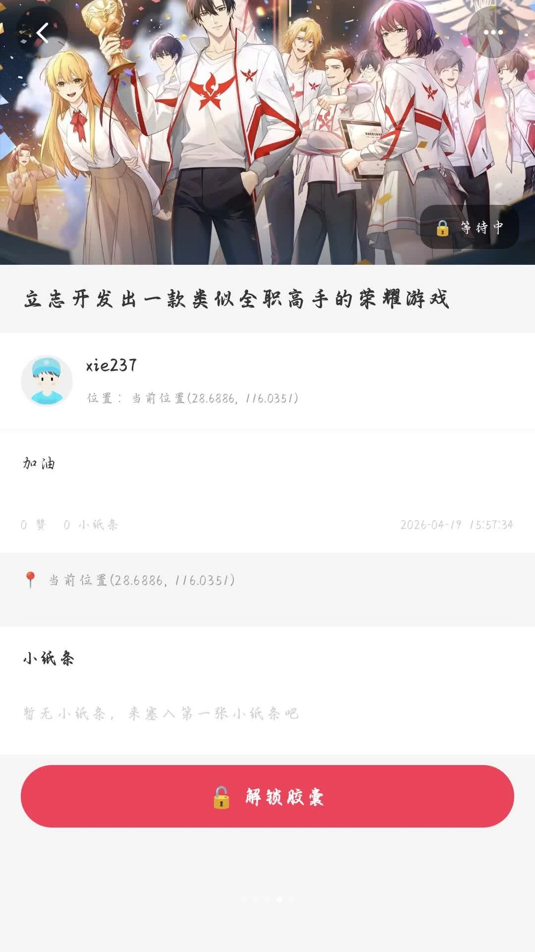 ʱ�ս���appv1.5.2 ��׿��