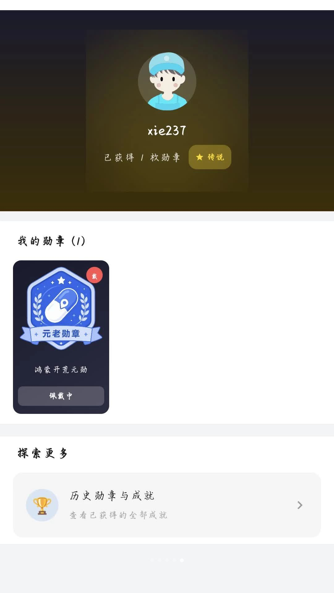 ʱ�ս���appv1.5.2 ��׿��