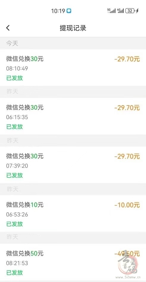 旋风兼职app 任务类型 单价 真实收益