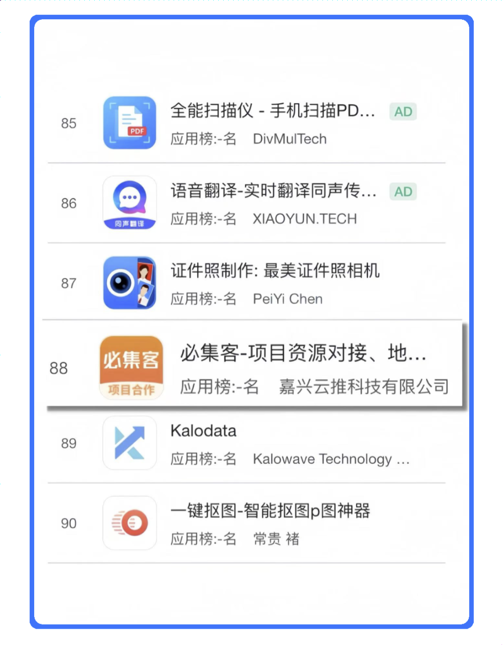 旋风兼职app 同类兼职平台 对比 靠谱