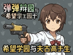 ǹ���粵ϣ��ѧ԰��������������İ����ع���