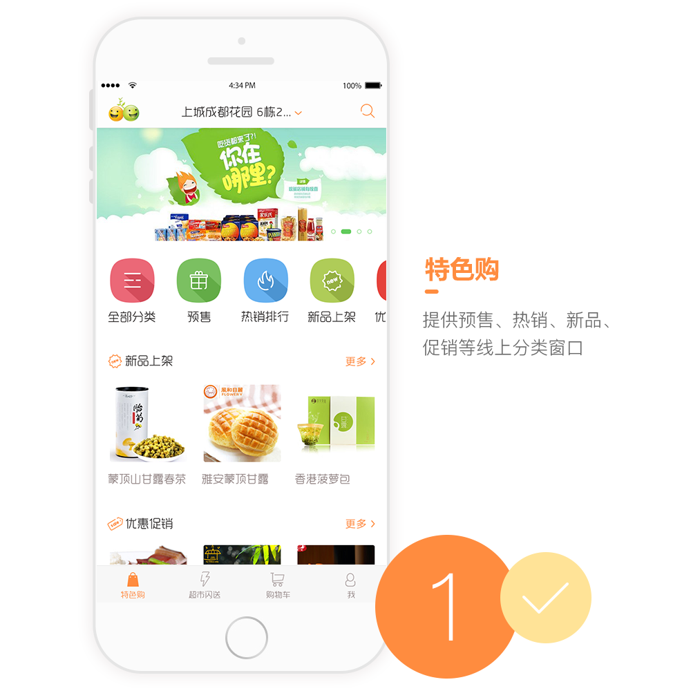 江豆app安卓版 使用体验 流畅 高清