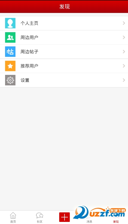 江豆app安卓版 2025免费版下载安装教程