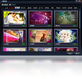 艾奇KTV电子相册制作软件 安卓版 应用场景 界面
