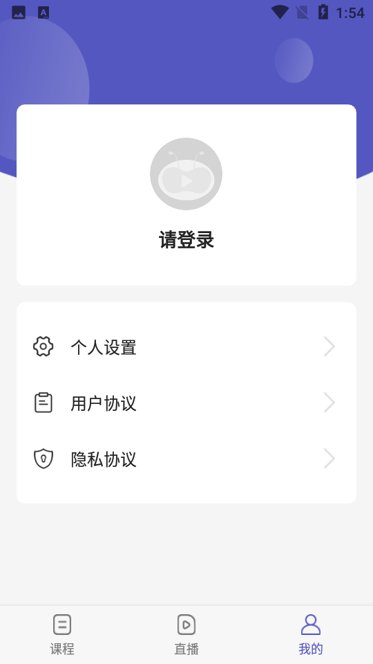 申友网课app 离线缓存 倍速播放 记笔记功能界面
