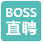 BOSSֱƸ13.4.5 PC�� ��ְ��Ƹ