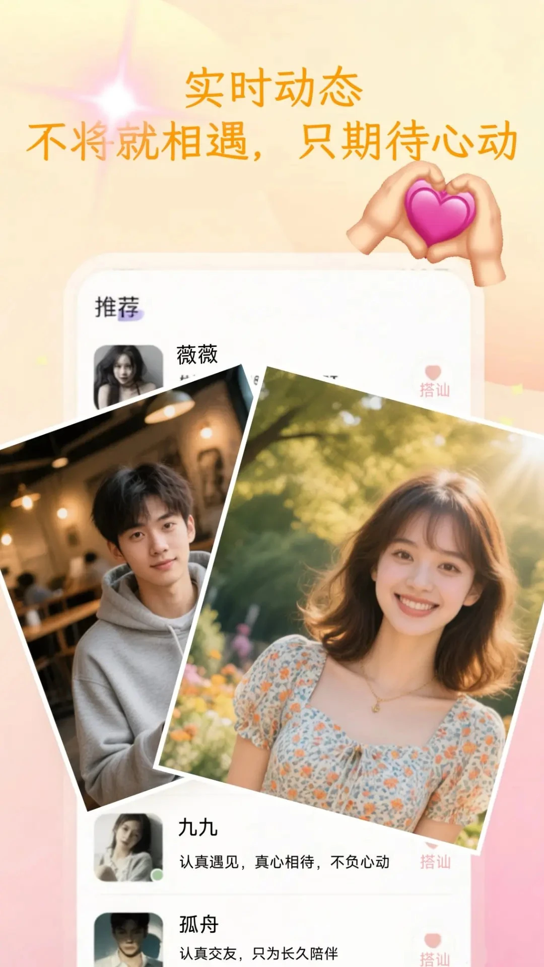 ��Լ����app�ٷ�����v1.4.2 ��׿��