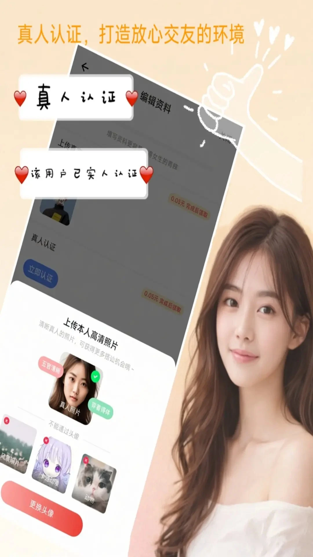 ��Լ����app�ٷ�����v1.4.2 ��׿��