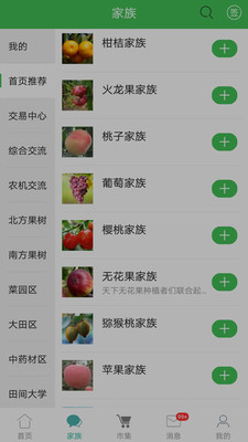 ũ�Ұ� ��׿�� ũ������ ���鱨��