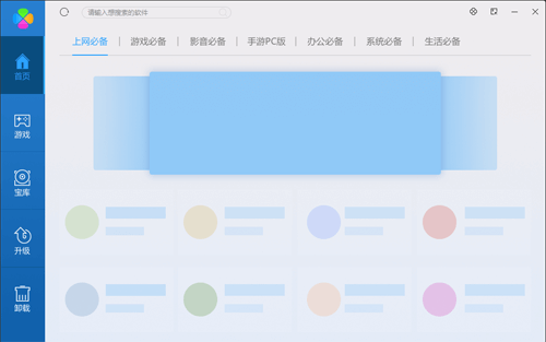 x-studio 安卓版 操作界面