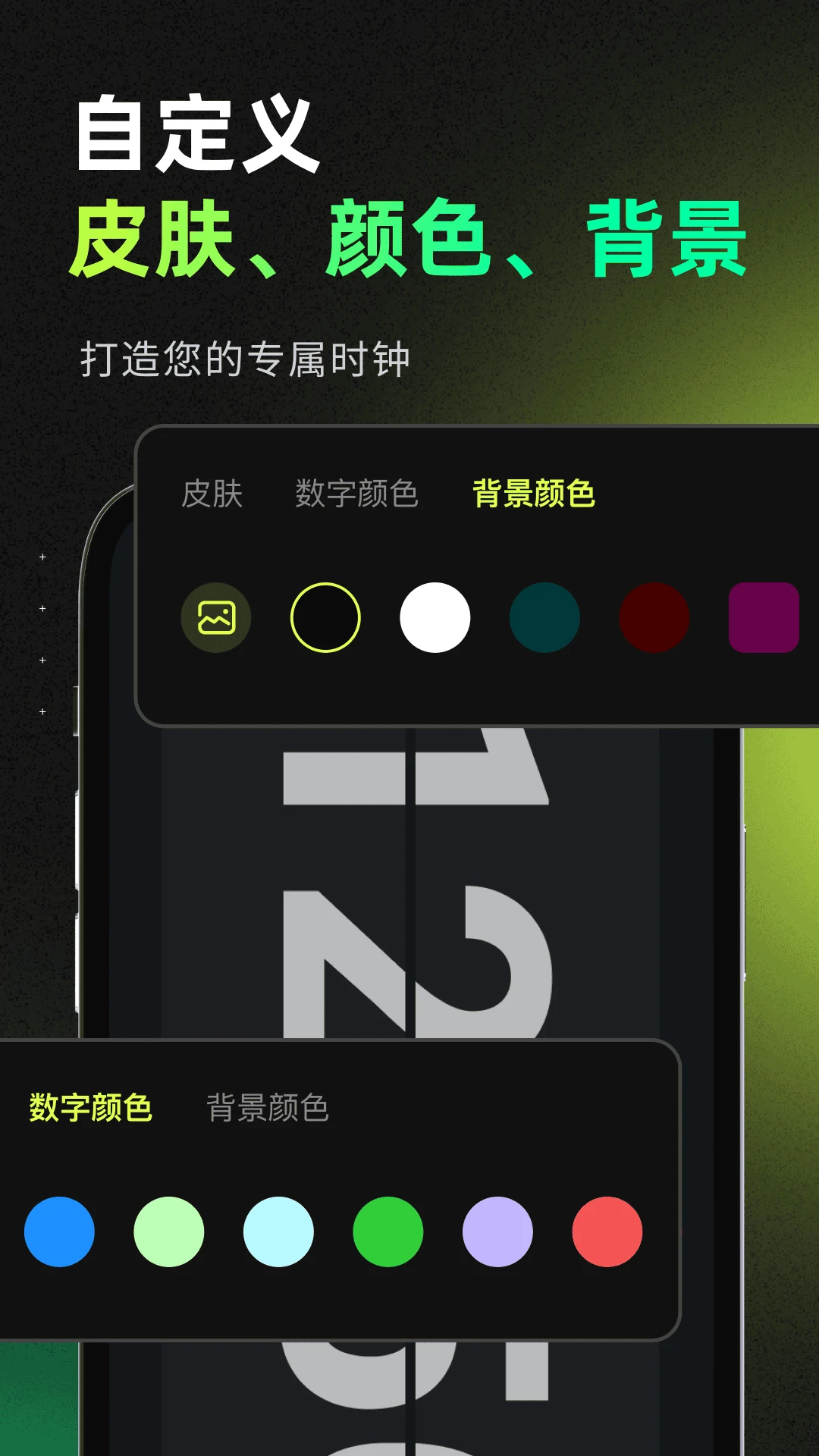 ��������ʱ��appv1.1.0 ��׿��