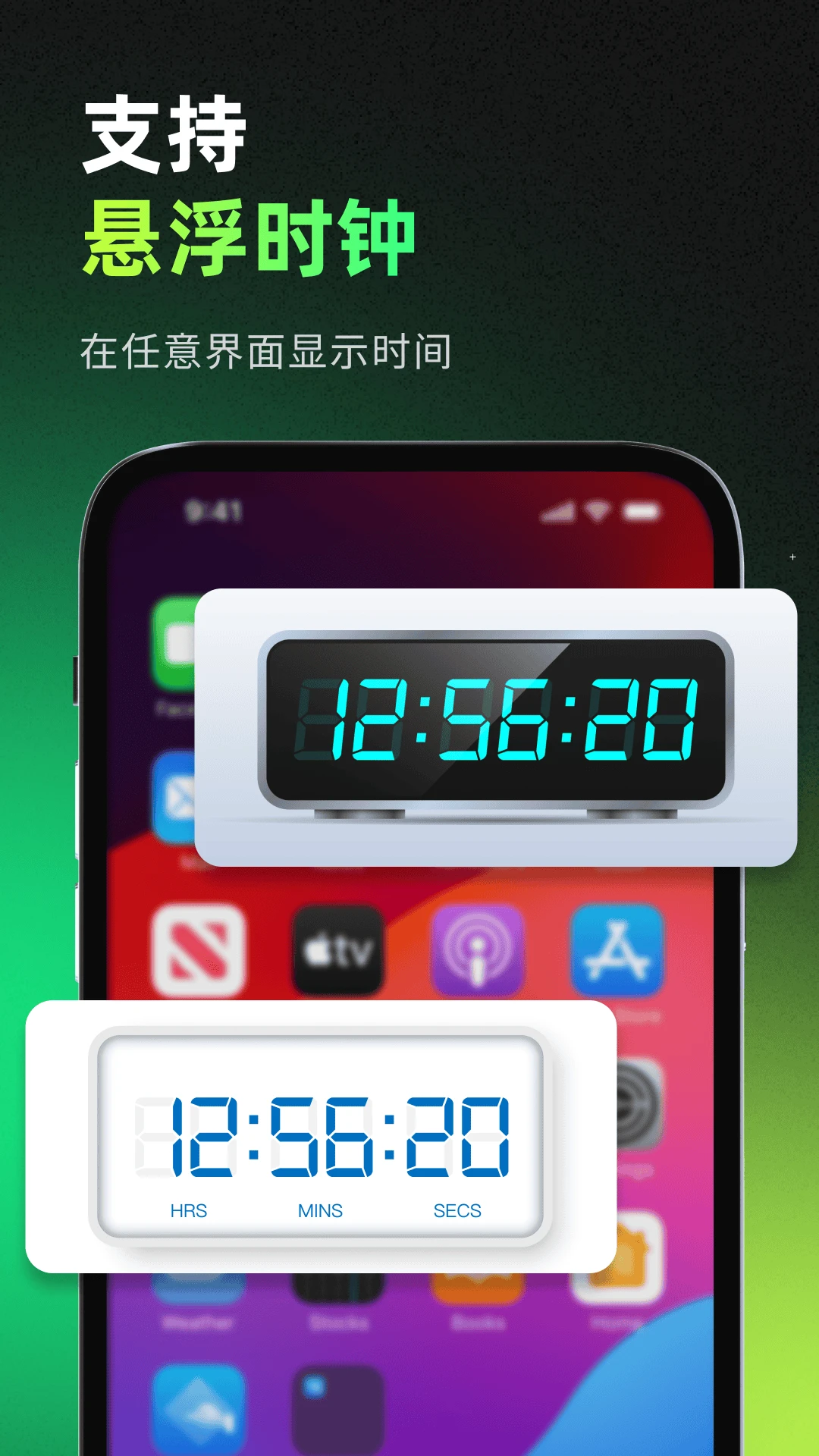 ��������ʱ��appv1.1.0 ��׿��