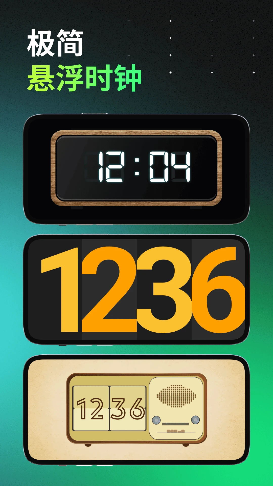 ��������ʱ��appv1.1.0 ��׿��