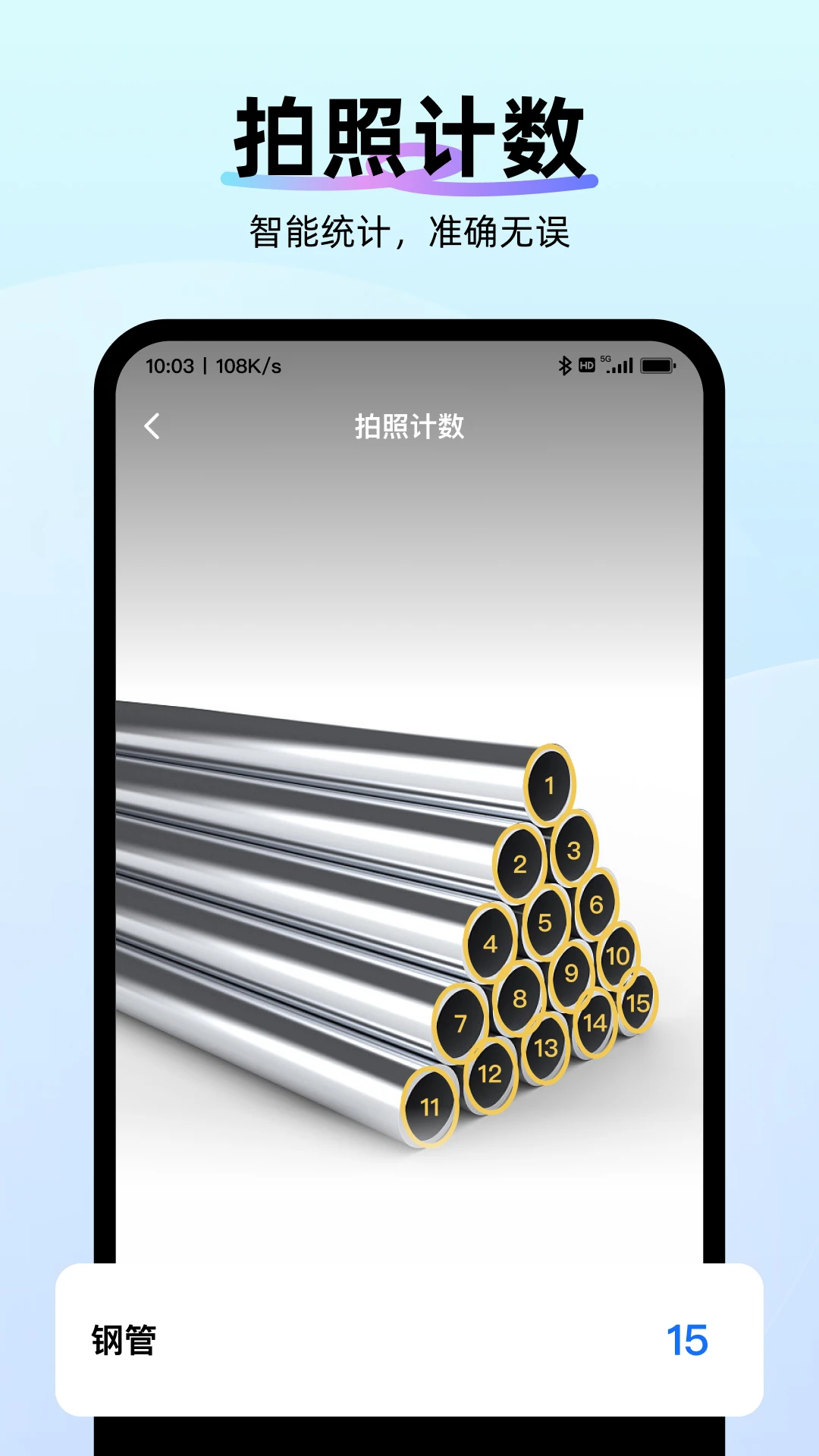 AIɨ��ר��appv1.0.9 ��׿��