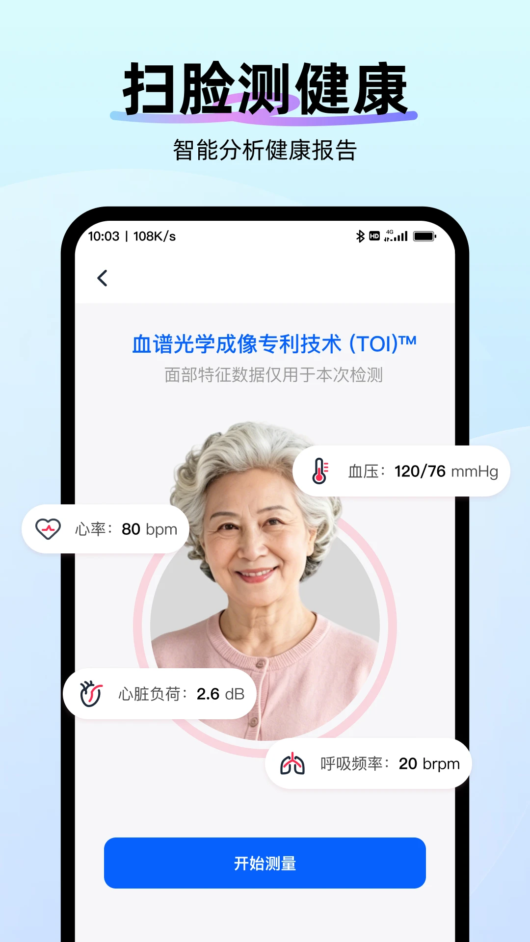 AIɨ��ר��appv1.0.9 ��׿��