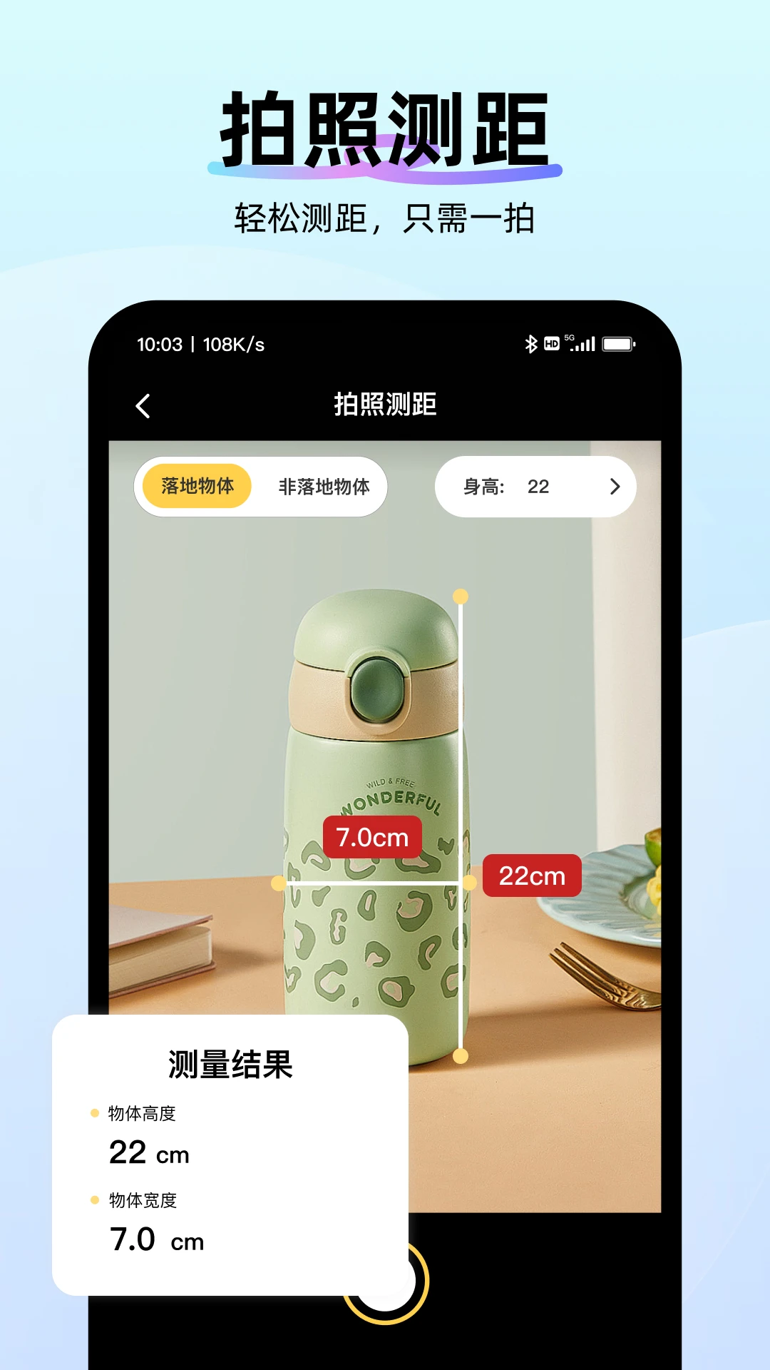 AIɨ��ר��appv1.0.9 ��׿��