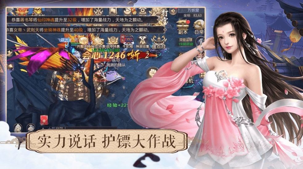 九尘鬼帝手游角色定位与培养优先级