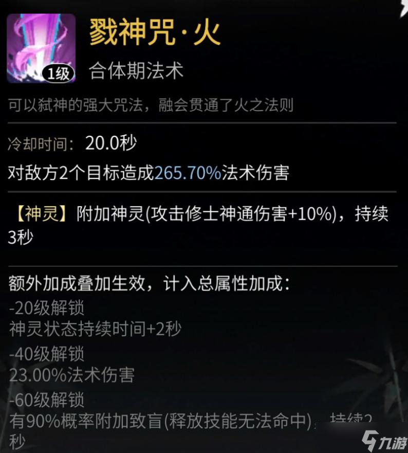 九尘鬼帝手游资源规划与体力分配技巧