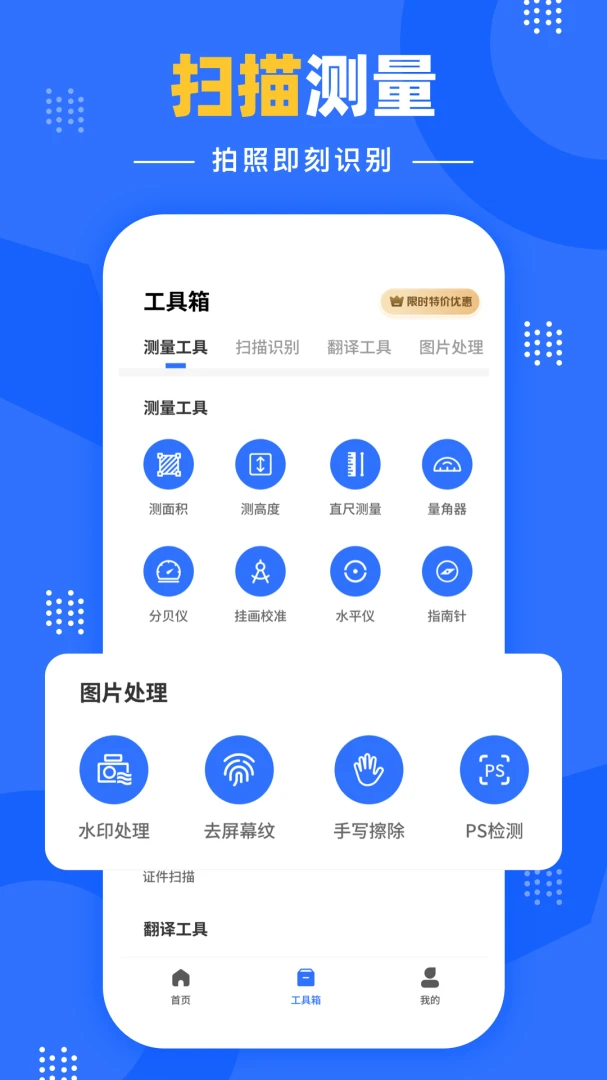�����Զ�����appv1.0.2 ��׿��