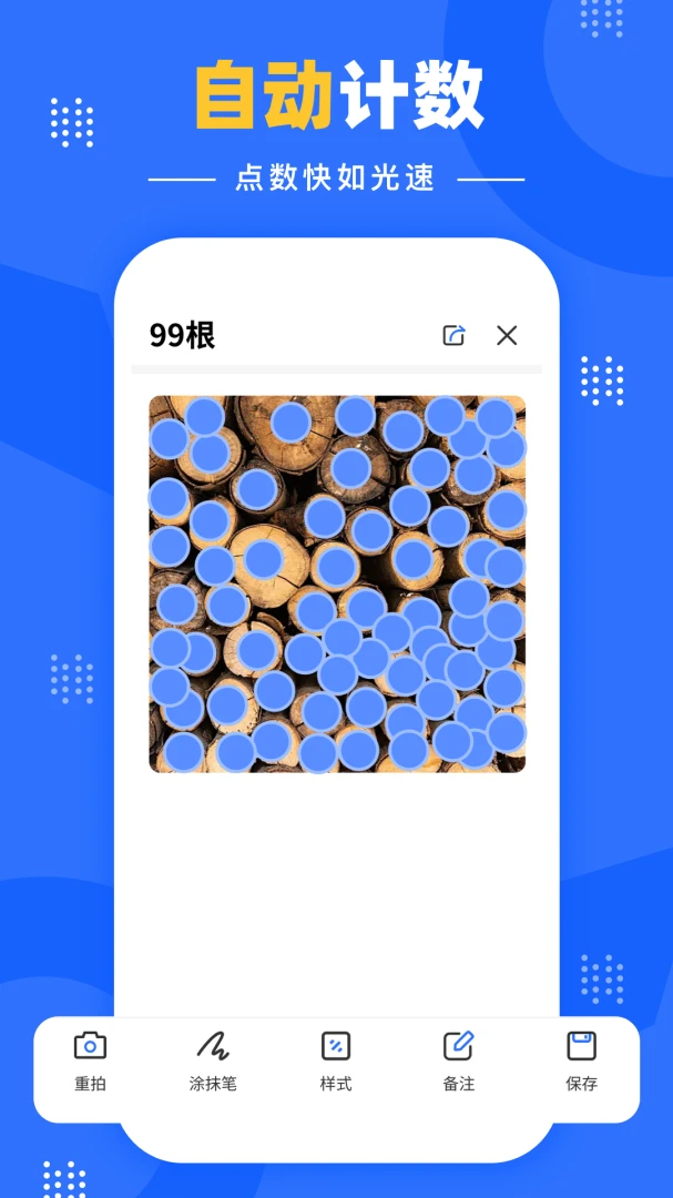 �����Զ�����appv1.0.2 ��׿��