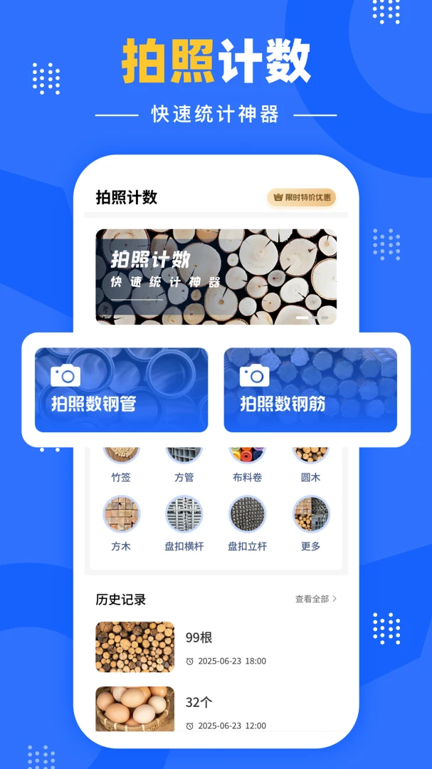 �����Զ�����appv1.0.2 ��׿��
