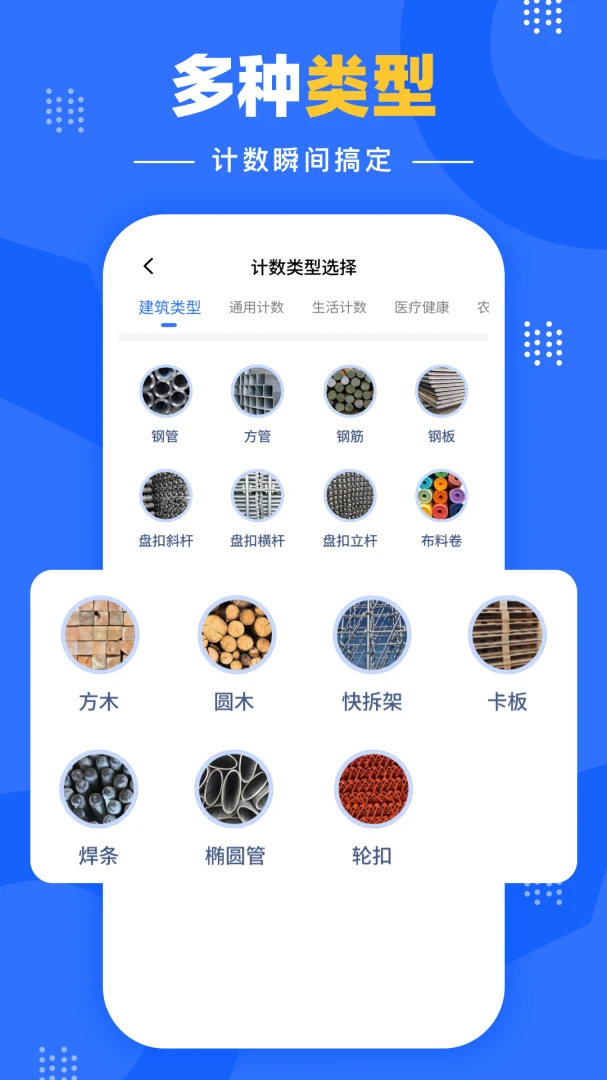 �����Զ�����appv1.0.2 ��׿��