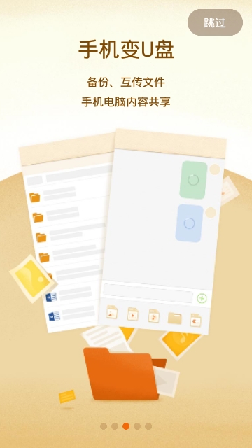 演翼1.0.0 智能音乐学习神器