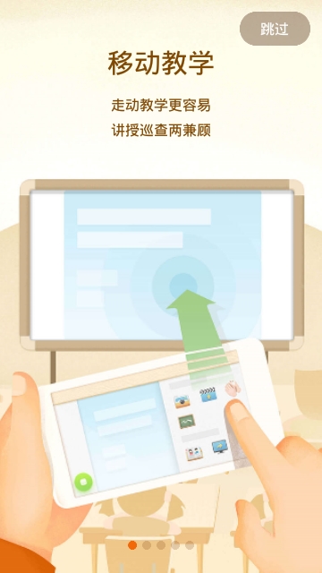 演翼硬盘版1.0.0 智能模拟体验