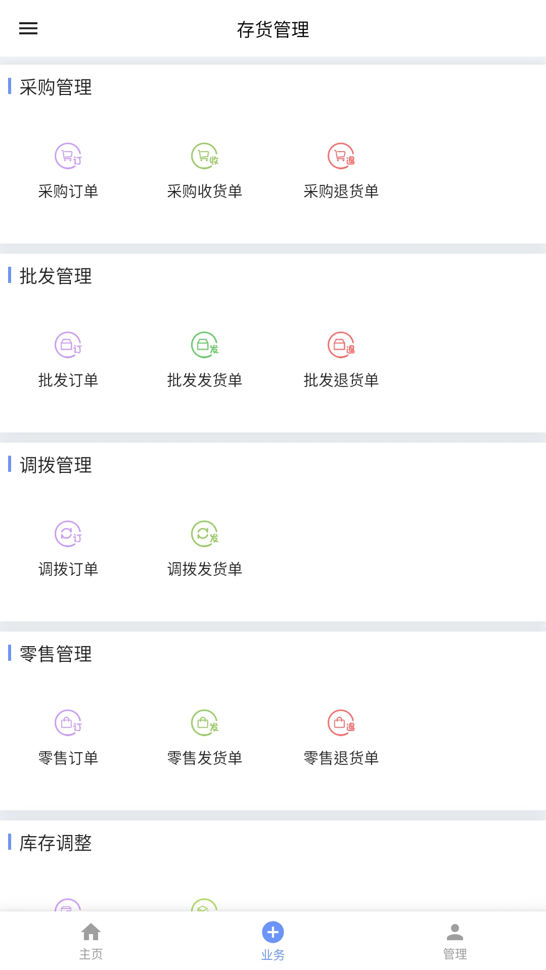 �¶���imc�ٷ�����v1.9.19 ��׿��