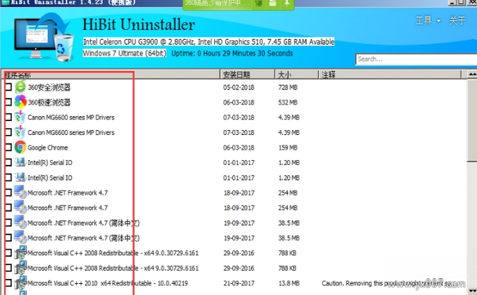 HiBit Uninstaller