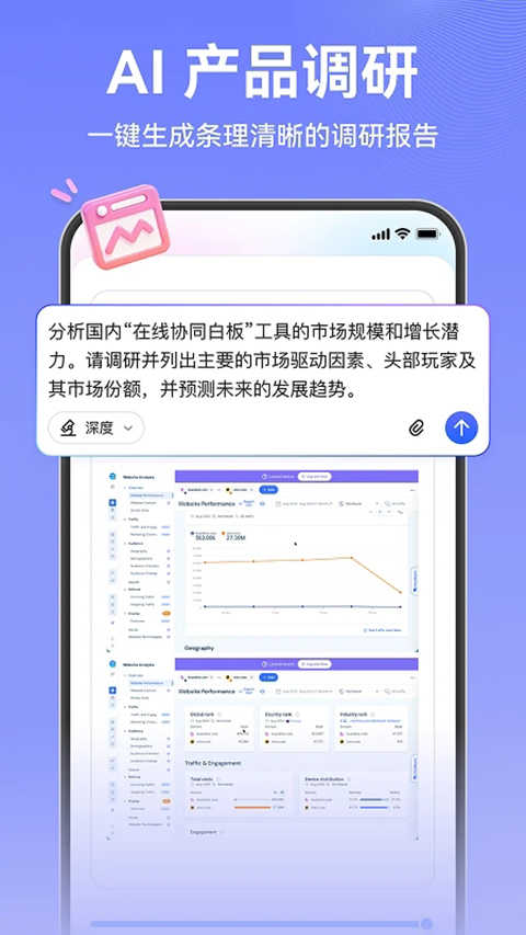 MockingBot2026最新版 原型设计工具