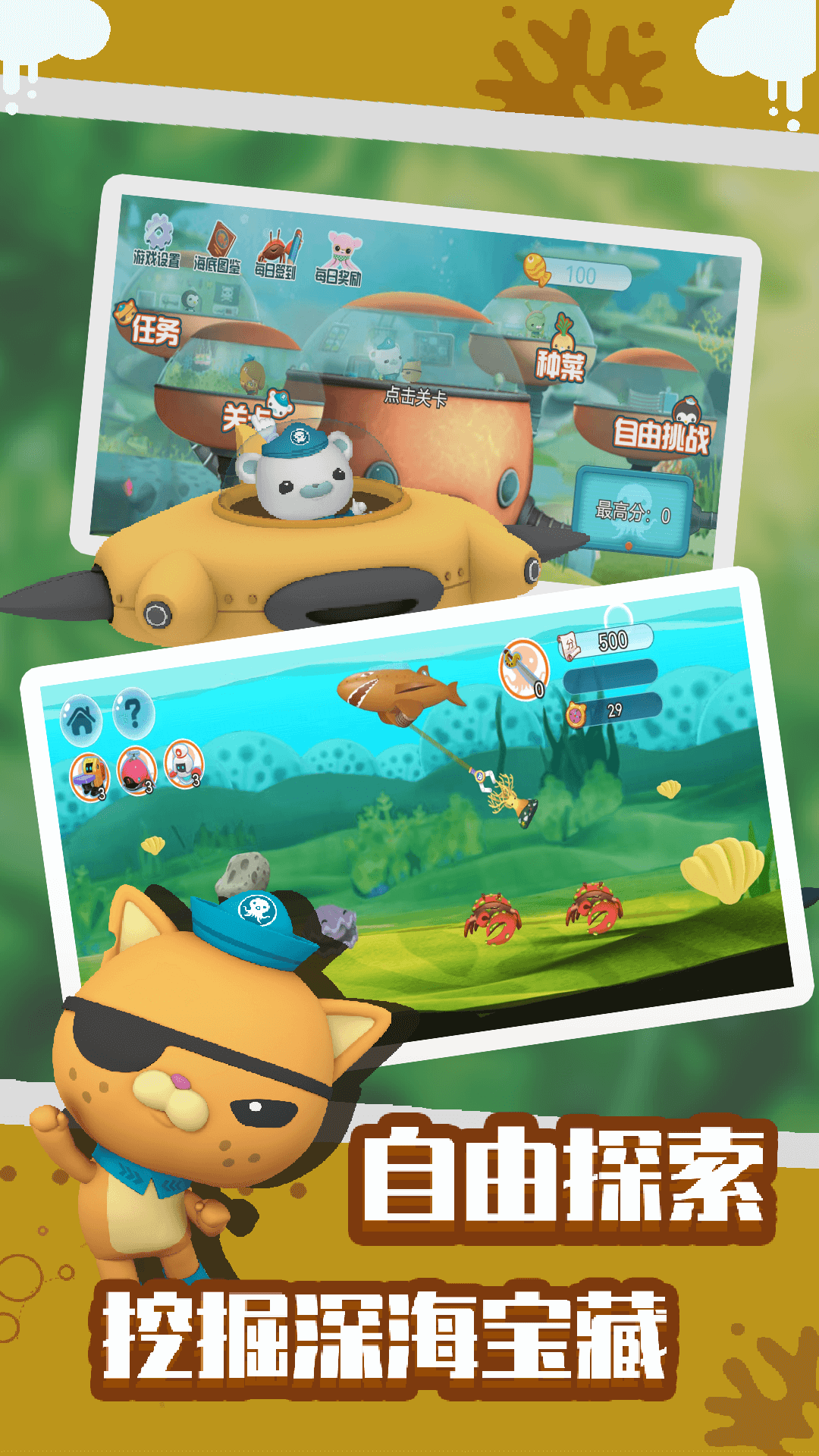 ����С�ݶ�app���氲׿�氲װ������ͼ