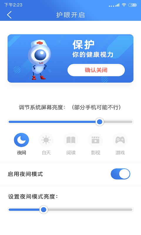 ���۴�ʦmac��v3.8.6