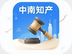 ����֪��appר����Ȩ��ѯϵͳ���