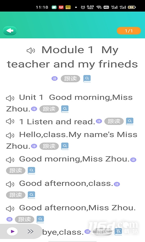 博学智云2.6.0 云端学习平台