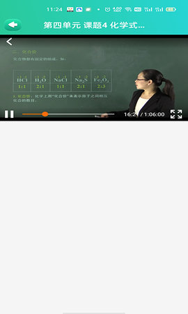 博学智云2.6.0 云端学习平台